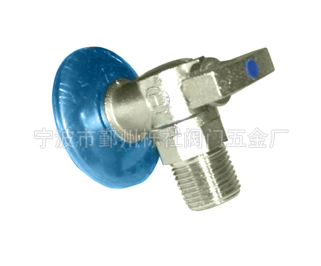Angle valve 1