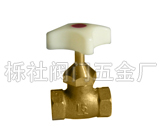 Light stop valve 1