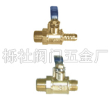 Ball valve（Single faucet for skin pipe）2