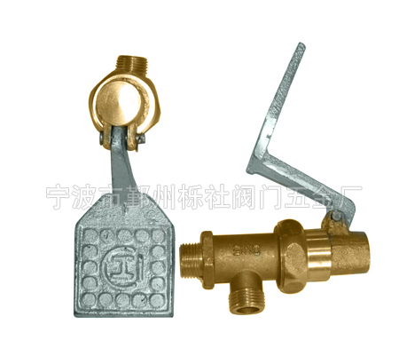 Foot push valve  2