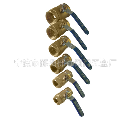 Ball valve 2